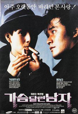 双面人生 免费观看