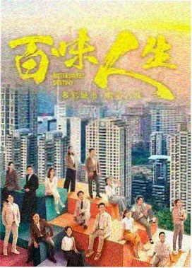 黑白档案 免费观看