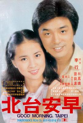 黑白大战幕后特辑
