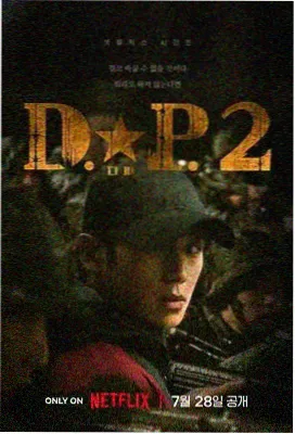 黑白系列票房